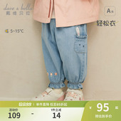 子新款 戴维贝拉儿童裤 牛仔裤 春季 女小童松紧腰 女童长裤 轻松衣