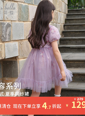 戴维贝拉女童连衣裙儿童公主裙女孩国风裙子生日紫色纱裙夏季新款