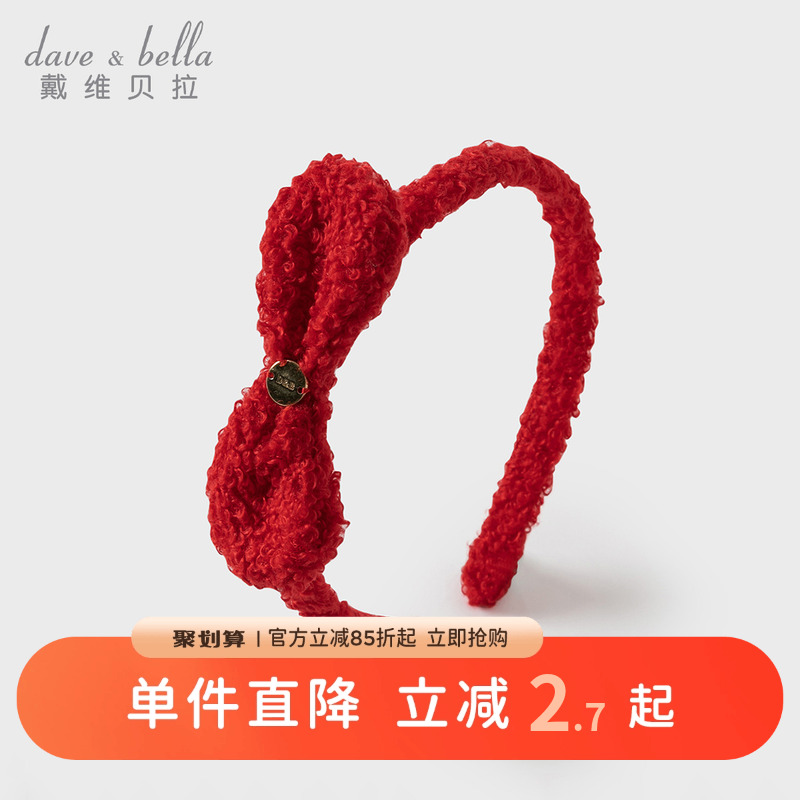 戴维贝拉女童红色发箍宝宝毛绒发饰2025新款儿童洋气头饰女孩发卡