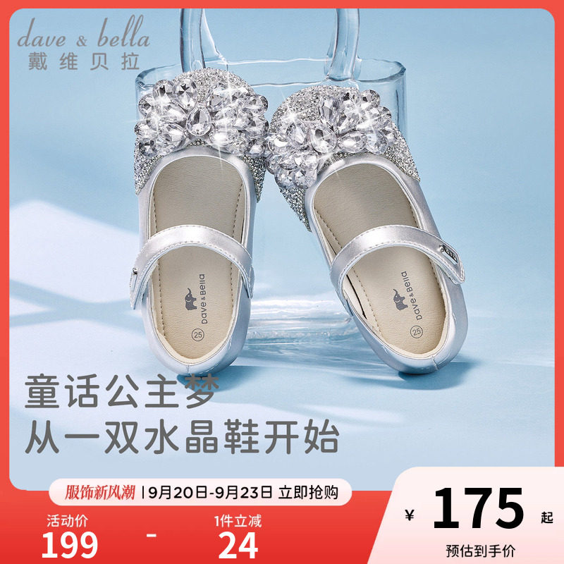 闪钻装饰已二次加固！图片