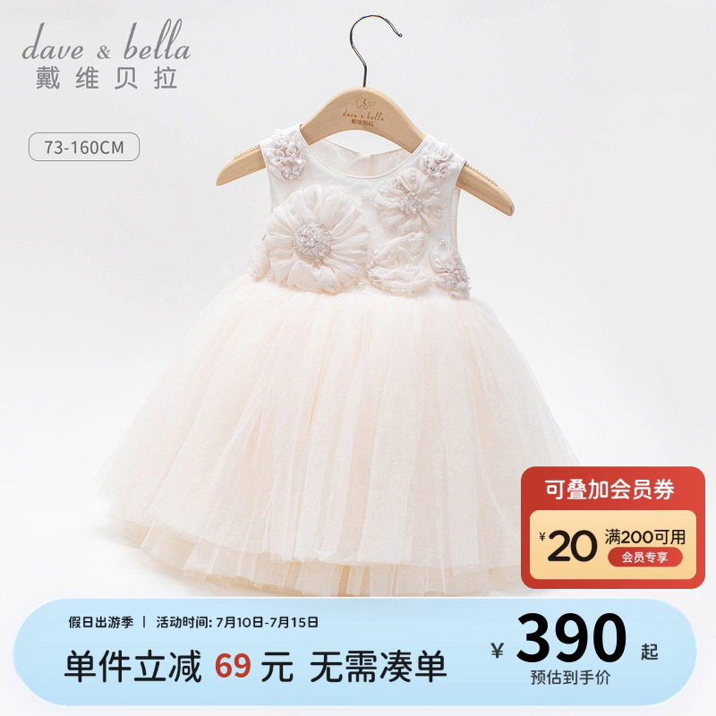 【高定礼服】戴维贝拉女童连衣裙夏装儿童公主裙宝宝生日礼服裙子