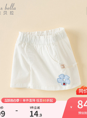戴维贝拉2026夏装新款女童短裤宝宝洋气裤子儿童白色休闲裤童装