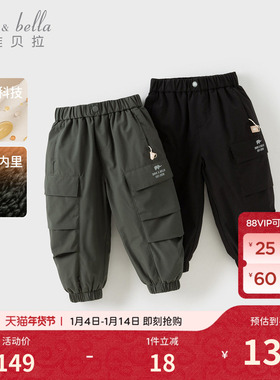 戴维贝拉儿童裤子2026冬装男童三防透湿加绒保暖束脚裤户外工装