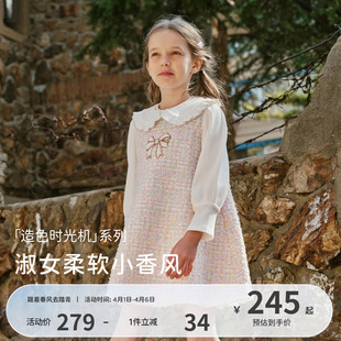 戴维贝拉中大童连衣裙2026春装 假两件 新女童粉色格小香风裙子长袖