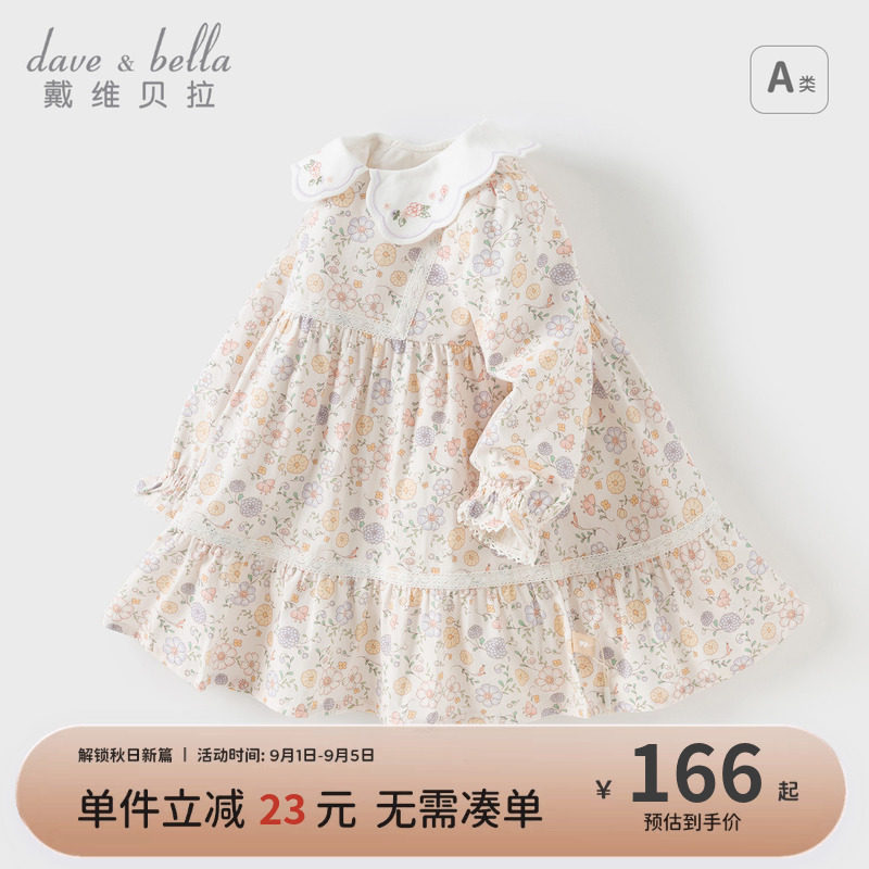 戴维贝拉儿童裙子秋装新女童宝宝纯棉长袖甜美印花碎花连衣裙