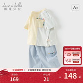 T恤裤 戴维贝拉儿童七分裤 子两件套 男童休闲薄款 短袖 套装 2026夏装