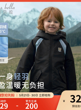 戴维贝拉男童羽绒服冬装新款儿童冲锋衣加厚新年红色外套冬季童装