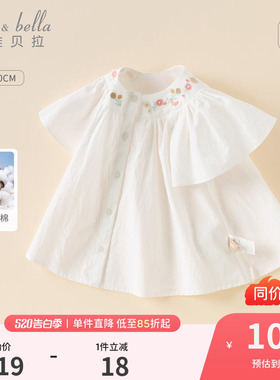 【商场同款】戴维贝拉儿童衬衫2026夏装新女童小飞袖纯棉白色衬衣