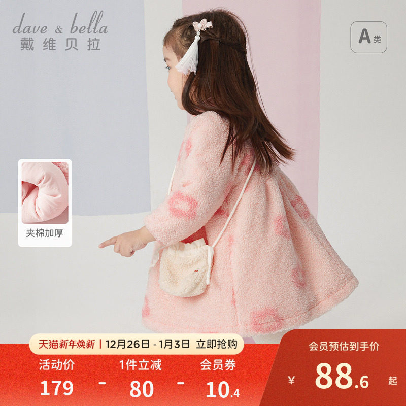 �ۻ��㣺��ά����Ůͯ����ȹ��װ��ͯ����ȹ��Ů������װ���޹���Сͯ�·� 99Ԫ