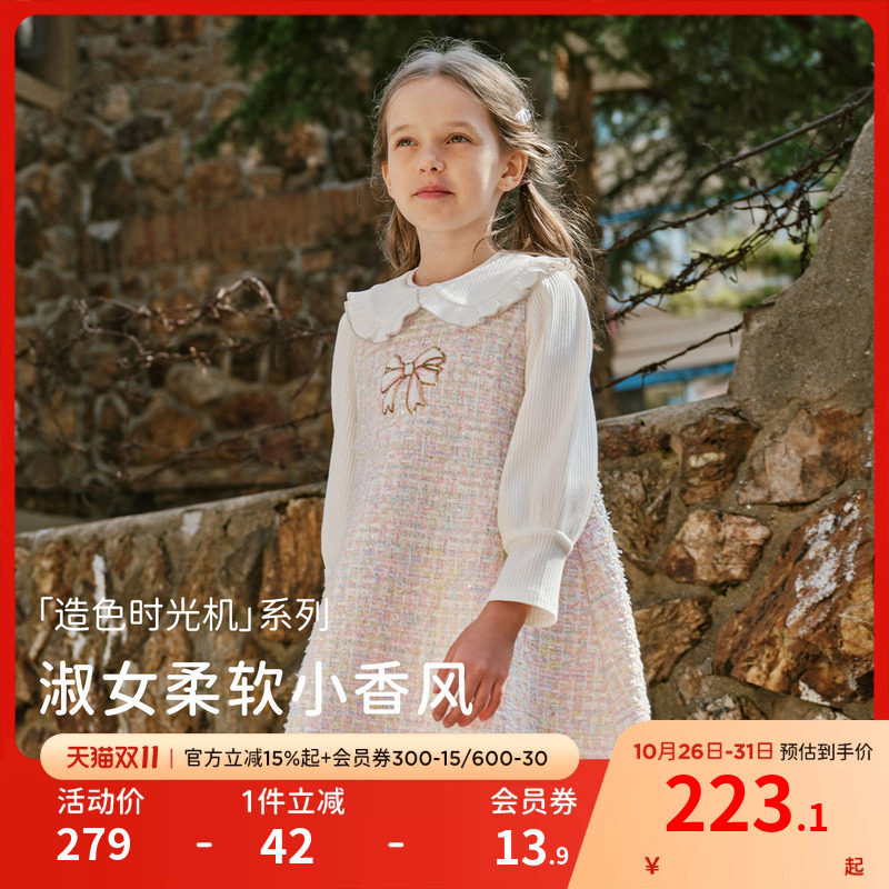 戴维贝拉中大童连衣裙2026秋装新女童粉色格小香风裙子长袖假两件