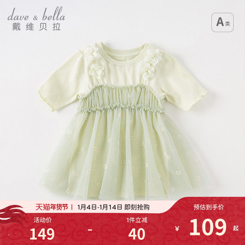 ���̳�ͬ���ά������ͯ����ȹ��װŮͯȹ��С���±�������ȹ ���̡��ֻ��� 120cm 109Ԫ