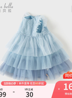戴维贝拉儿童连衣裙夏装网纱裙女童蓝色公主裙小女孩蛋糕裙子童装