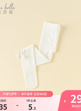 戴维贝拉儿童连裤丝袜2026夏女童中大童薄款白色芭蕾蕾丝袜子A类