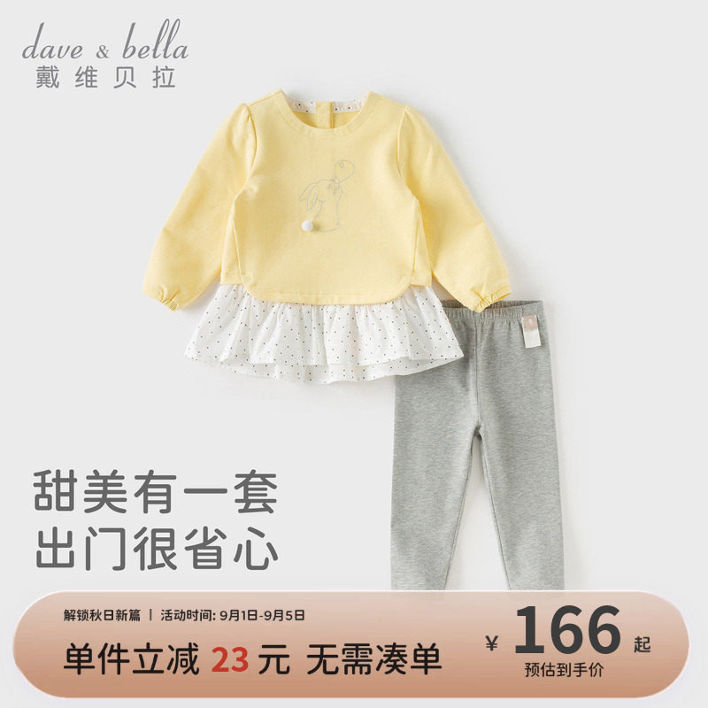 戴维贝拉儿童九分裤套装2026秋装女童洋气裙式上衣打底裤宝宝衣服图片