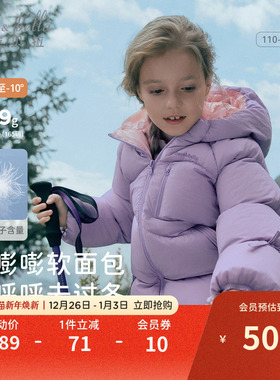 戴维贝拉女童白鸭绒羽绒服2025冬装新款儿童加厚外套女孩紫色童装