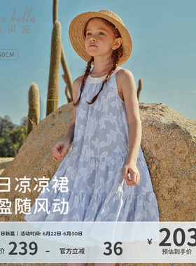 戴维贝拉女童蓝色连衣裙儿童纯棉裙子2026夏季新款女孩背心裙童装