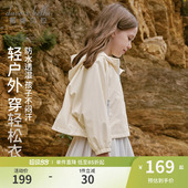 连帽上衣 休闲防水透湿长袖 戴维贝拉中大童外套2026春装 新女童长袖
