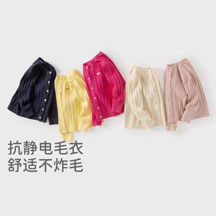 戴维贝拉儿童毛衣针织开衫背心男女童