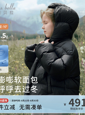 戴维贝拉儿童黑色羽绒服冬装新款女童防水外套抗菌短款衣服童装