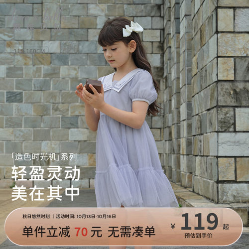 戴维贝拉女童网纱连衣裙