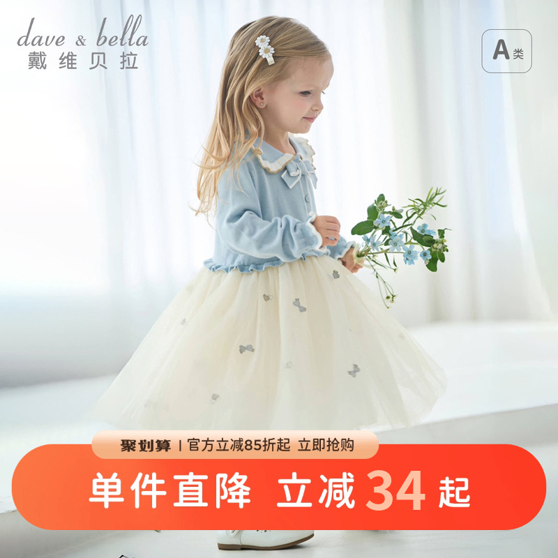 戴维贝拉女童毛衣连衣裙