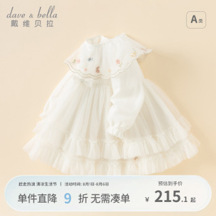 戴维贝拉儿童连衣裙2025秋装 白色网纱甜美裙子公主裙 新款 女童长袖