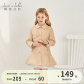 衣服女童外套中大童洋气风衣休闲上衣女 新款 戴维贝拉童装 儿童春季