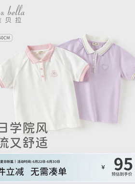 戴维贝拉女童短袖T恤女孩学院风白色polo衫儿童上衣2026夏季新款