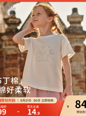 戴维贝拉儿童短袖T恤女童纯棉白色上衣2026夏季新款女孩衣服童装