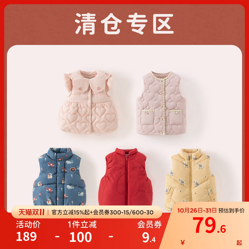 戴维贝拉女童A类夹棉背心宝宝三防坎肩冬季新款儿童洋气马甲