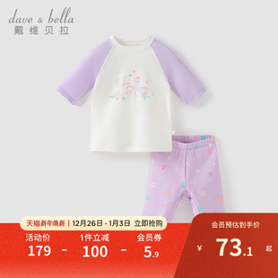 夏季 泳衣防晒夏装 清仓 女童套装 女孩游泳衣 戴维贝拉儿童泳装