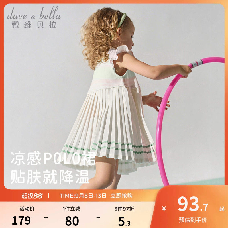 戴维贝拉女童凉感连衣裙图片