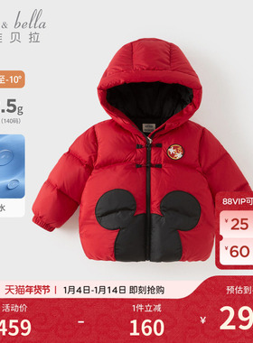 迪士尼IP戴维贝拉男童羽绒服冬季新款儿童男宝防水红色新年外套