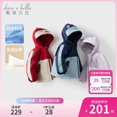 戴维贝拉儿童棉服外套冬装 男童女童防水加厚棉袄宝宝红色拜年服