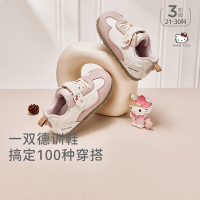 Hellokitty联名戴维贝拉儿童鞋子运动鞋德训鞋2026新款秋季鞋子女 — 1