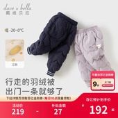 2026冬装 子长裤 新款 戴维贝拉儿童三防羽绒裤 女童保暖厚款 裤 束脚裤