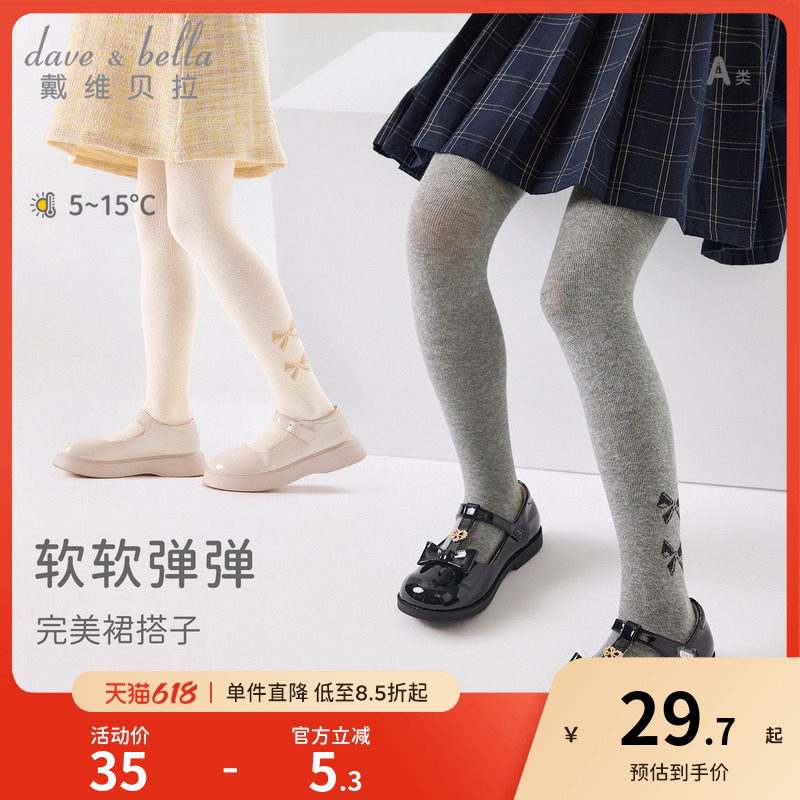 【商场同款】戴维贝拉儿童连裤袜童装春季女宝宝打底裤裤袜女小童