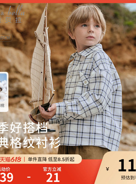 戴维贝拉儿童学院风格子衬衫2026男童新款纯棉衬衣中大童休闲春装