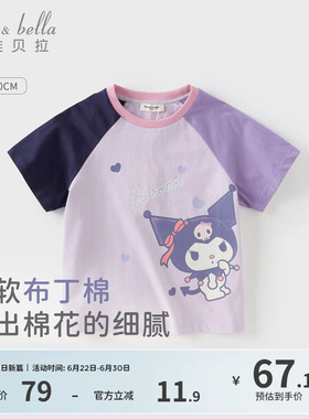 库洛米戴维贝拉女童短袖t恤夏季新款女孩紫色上衣宝宝衣服儿童装