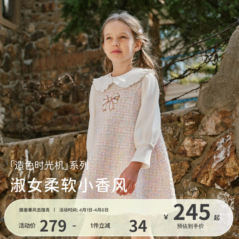 戴维贝拉中大童连衣裙2026春装新女童粉色格小香风裙子长袖假两件