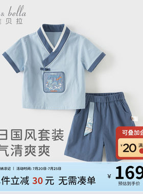 戴维贝拉儿童短裤套装2026夏装新款男童国风汉服宝宝小少爷童装