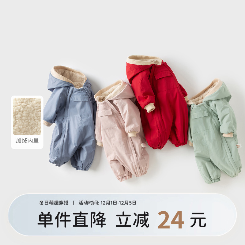 戴维贝拉宝宝夹棉连体衣外出服