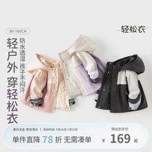 戴维贝拉儿童冲锋衣秋装新款男童女童防水外套宝宝户外风衣童装