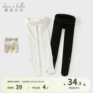 戴维贝拉儿童加绒连裤袜2026秋冬新女童宝宝大童连脚弹力紧身裤袜