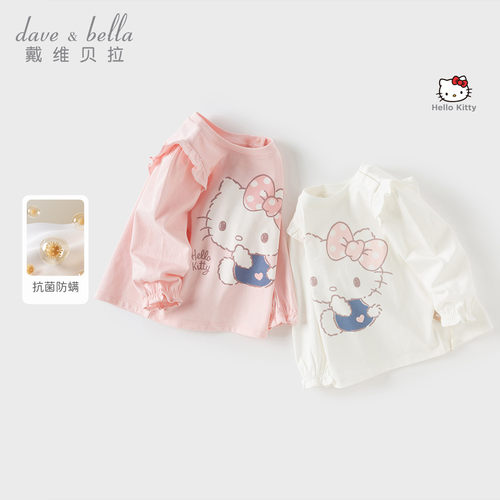 Hello Kitty联名戴维贝拉儿童T恤女童打底衫春装新款上衣A类