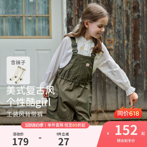 戴维贝拉儿童梭织背带裤2026春装新款女童中大童工装休闲裤子纯棉