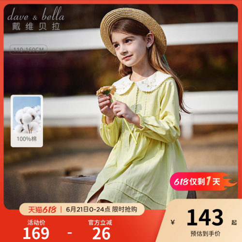 戴维贝拉女童中大童纯棉连衣裙