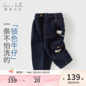 男童牛仔长裤 新款 洋气休闲工装 裤 戴维贝拉儿童裤 长裤 子2026春装