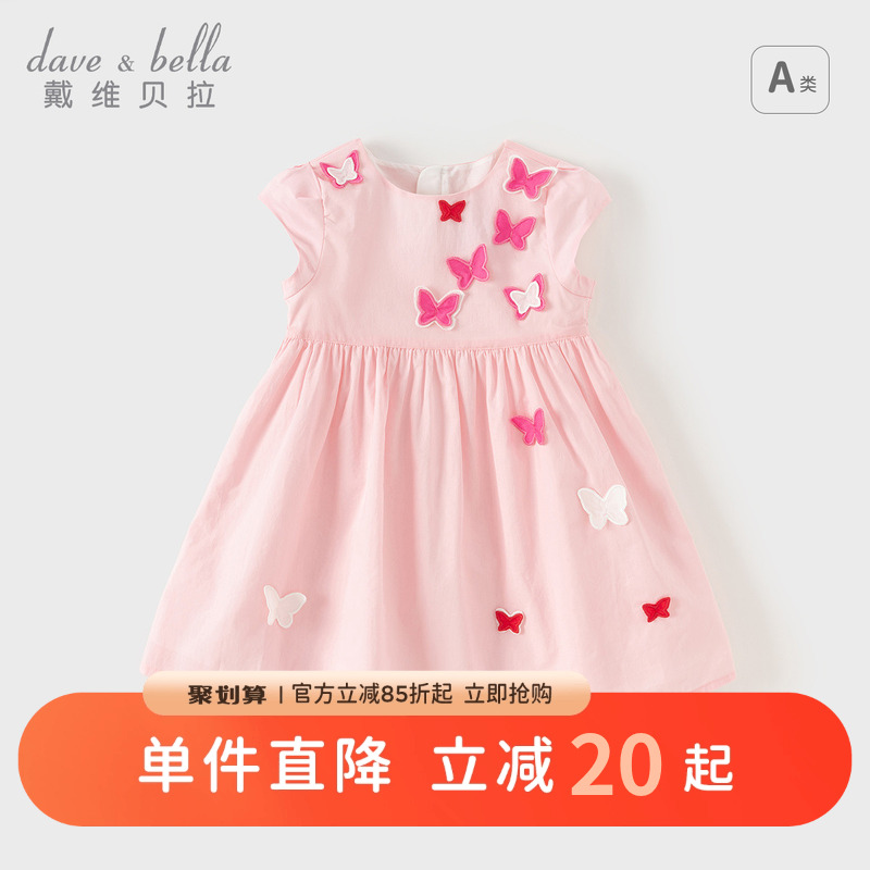 戴维贝拉女童连衣裙夏装新款儿童宝宝纯棉公主裙立体蝴蝶粉色裙子