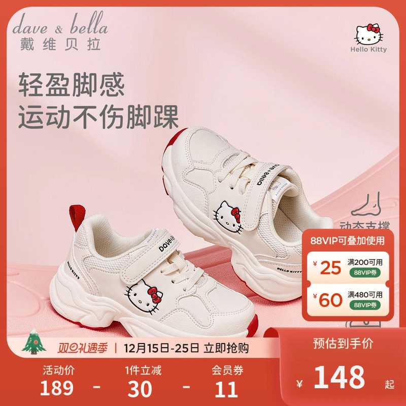 HelloKitty������ά����Ůͯ�˶�Ь�ﶬ�¿��ͯЬ�ӱ���ѧ��ͯЬ 159Ԫ